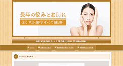 Desktop Screenshot of concalmalinea.com